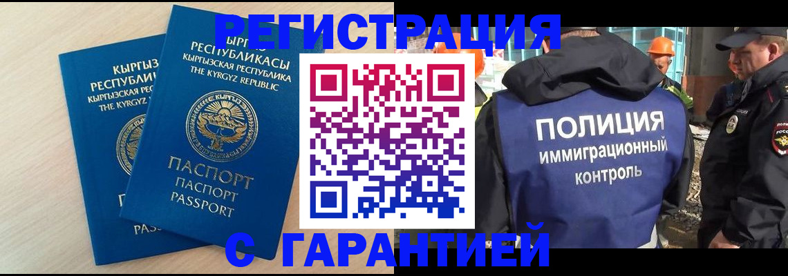 пропишу в квартире в Октябрьском