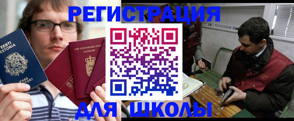 прописка законно в Октябрьском