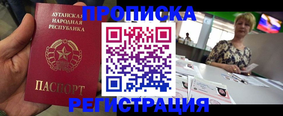 временная регистрация собственник в Октябрьском