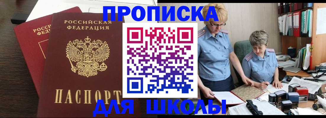 регистрация для дет. сада в Октябрьском
