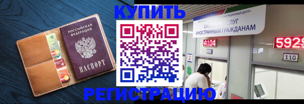 найти адрес прописки в Октябрьском
