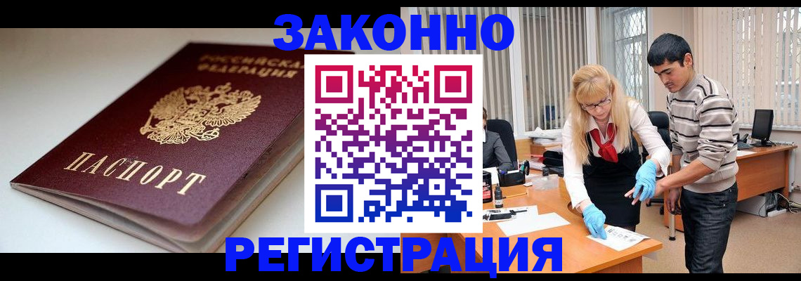где прописаться в Октябрьском