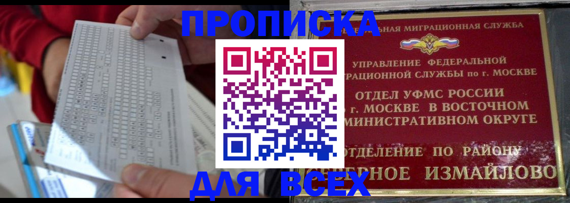 временная регистрация в квартире в Октябрьском
